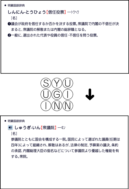 Continue To_Check Other_Words SA6500 V